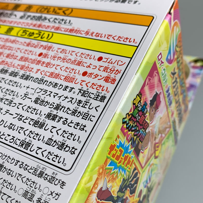 【未使用品】 タカラトミー ポケットモンスター 超連動 ポケモン メガリング フレンダ おもちゃ 052-260608-hu-04-min 万代Net店