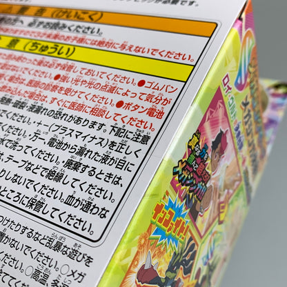 【未使用品】 タカラトミー ポケットモンスター 超連動 ポケモン メガリング フレンダ おもちゃ 052-260608-hu-04-min 万代Net店