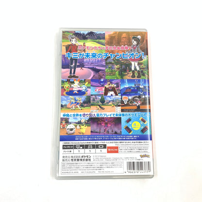 【中古品】 ポケットモンスター ソード - Switch 029-260612-KO-01-fur 万代Net店