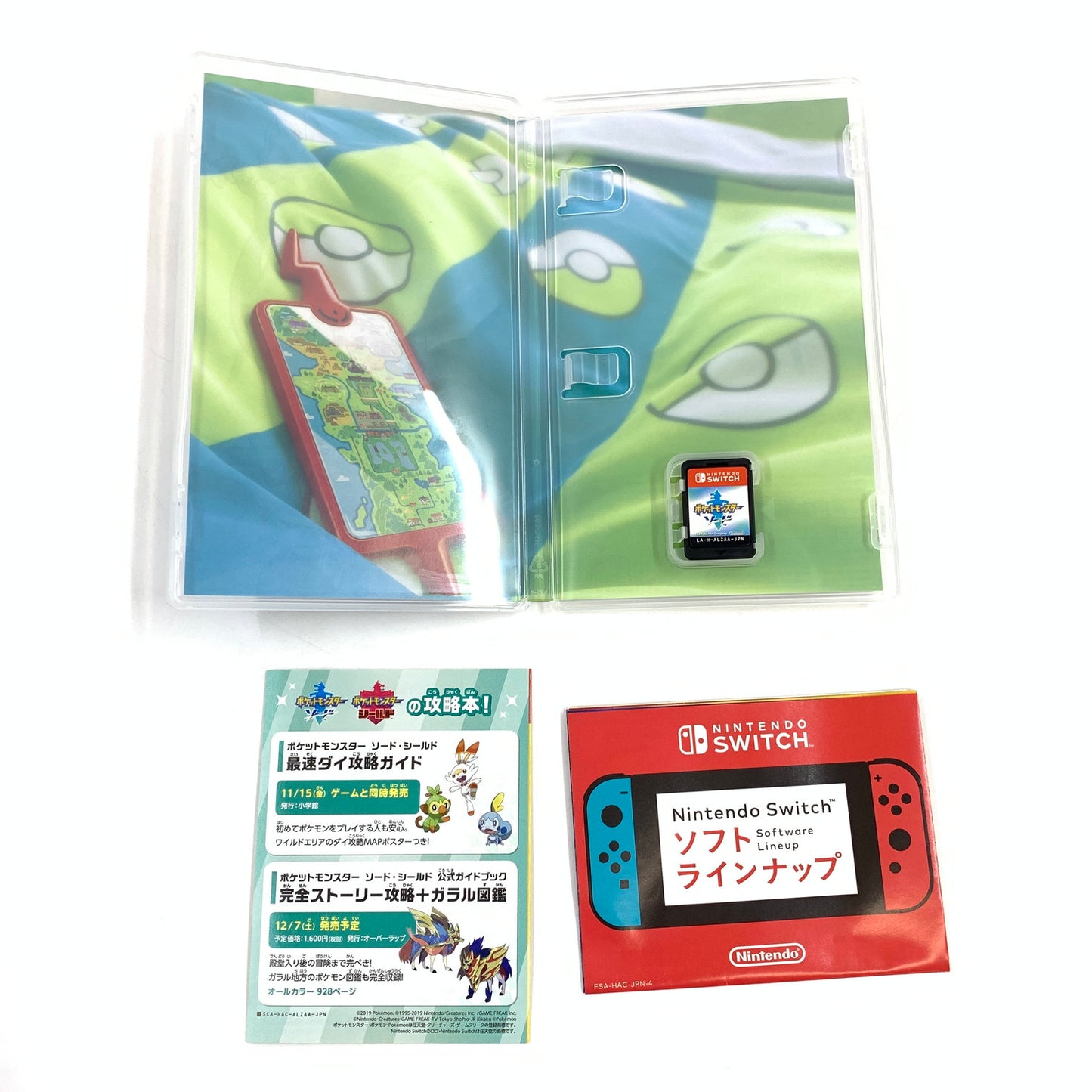 【中古品】 ポケットモンスター ソード - Switch 029-260612-KO-01-fur 万代Net店
