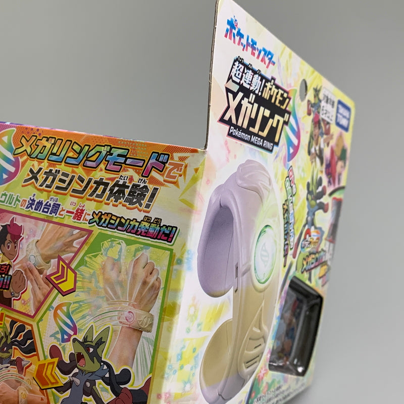 【未使用品】 タカラトミー ポケットモンスター 超連動 ポケモン メガリング フレンダ おもちゃ 052-260608-hu-04-min 万代Net店