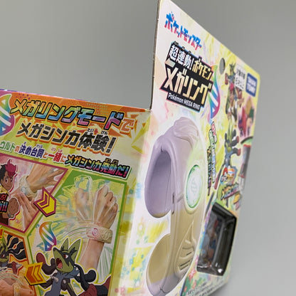 【未使用品】 タカラトミー ポケットモンスター 超連動 ポケモン メガリング フレンダ おもちゃ 052-260608-hu-04-min 万代Net店