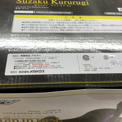 【未使用品】 コードギアス 反逆のルルーシュR2 枢木スザク ナイト オブ ゼロ 1/8 完成品フィギュア 053-260605-MS-10-min 万代Net店