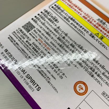 【中古品】 一番くじ 学園アイドルマスター Part3 A賞 有村麻央 フィギュア 1/7 Gracemaster バンダイ 箱あり 053-260717-YT-02-min 万代Net店