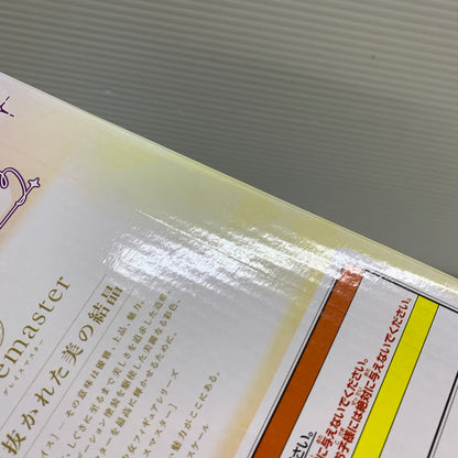 【中古品】 一番くじ 学園アイドルマスター Part3 A賞 有村麻央 フィギュア 1/7 Gracemaster バンダイ 箱あり 053-260717-YT-02-min 万代Net店