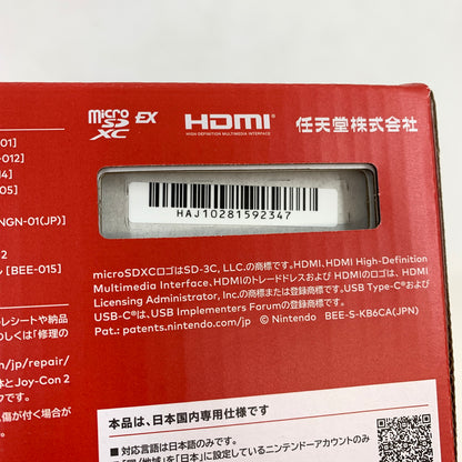 【未使用品】 Nintendo Switch 2(日本語・国内専用) 035-260612-ko-02-fur 万代Net店