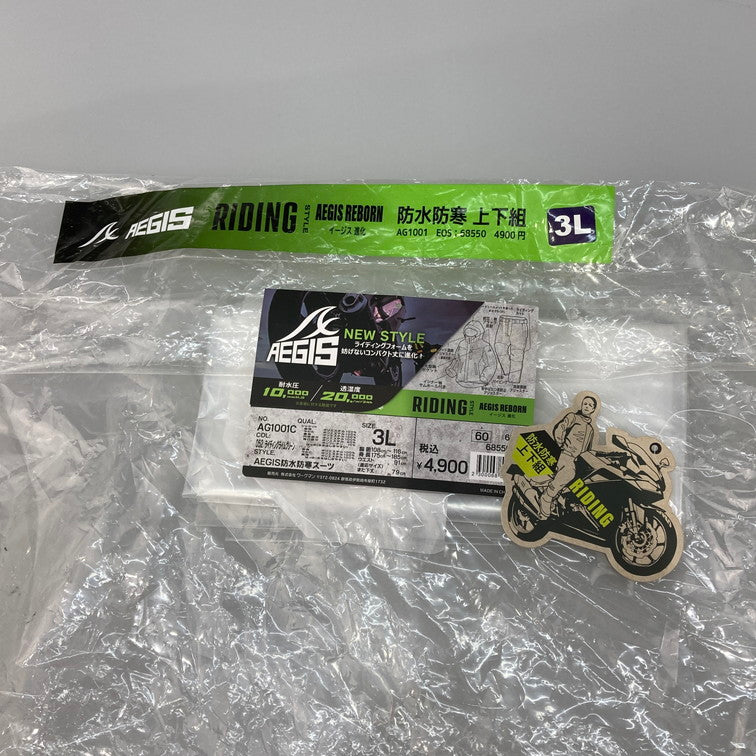 【中古品】【メンズ】 WORKMAN AEGIS 防水防寒スーツ 上下セット 144-260419-WA-01-iwa サイズ：3L カラー：ブラック グリーン 万代Net店