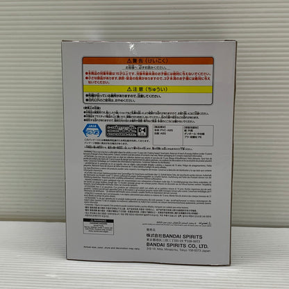 【中古品】 アニメ NARUTO ナルト 疾風伝 VIBRATION STARS 飛段 A 通常 塗装済み 完成品 フィギュア プライズ 051-260729-hu-16-min 万代Net店