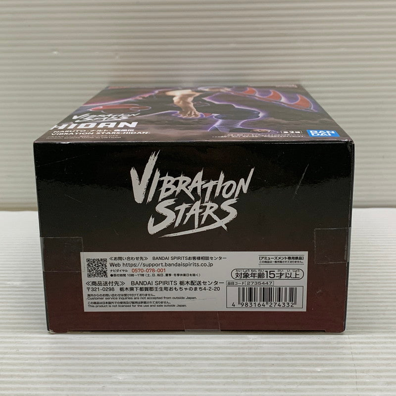 【中古品】 アニメ NARUTO ナルト 疾風伝 VIBRATION STARS 飛段 A 通常 塗装済み 完成品 フィギュア プライズ 051-260729-hu-16-min 万代Net店