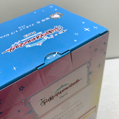 【中古品】 一番くじ 学園アイドルマスター Part3 C賞 篠澤 広 フィギュア 1/7 Gracemaster バンダイ 箱あり 053-260717-YT-03-min 万代Net店