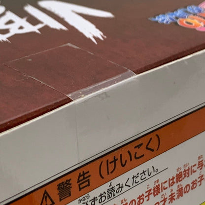 【中古品】 アニメ NARUTO ナルト 疾風伝 VIBRATION STARS 飛段 A 通常 塗装済み 完成品 フィギュア プライズ 051-260729-hu-16-min 万代Net店