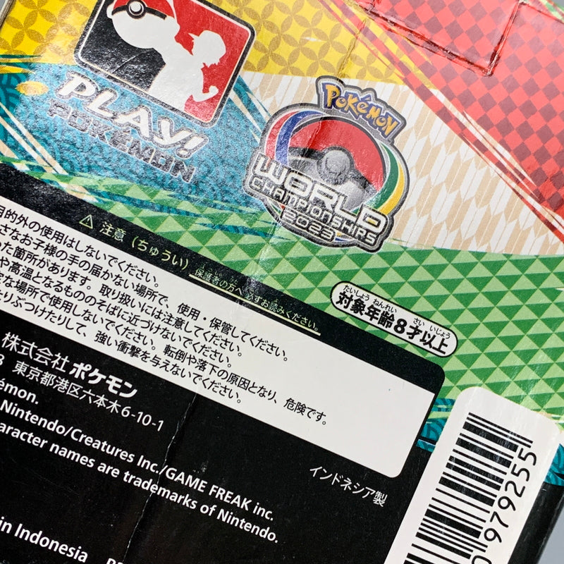 【中古品】 ポケットモンスターニャオハ フィギュア ポケモン WCS2023 横浜限定 記念グッズ 052-260608-hu-05-min 万代Net店