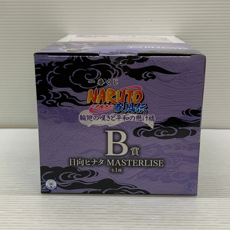 【中古品】 一番くじ アニメ NARUTO ナルト 疾風伝 輪廻の嘆きと平和の懸け橋 B賞 日向ヒナタ MASTERLISE 塗装済み 完成品 フィギュア 051-260729-hu-17-min 万代Net店