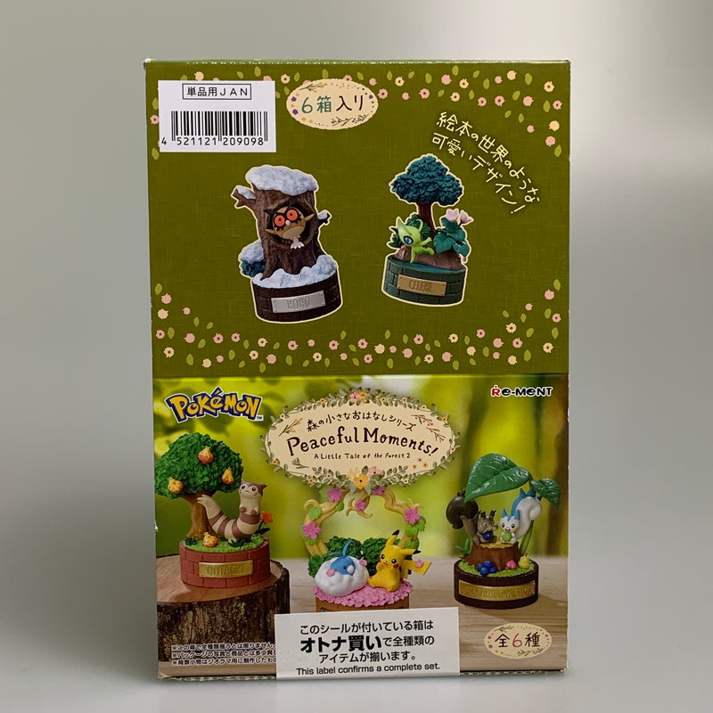 【中古品】 ポケットモンスター ポケモン 森の小さなおはなしシリーズ Peaceful Moments! フィギュア おもちゃ 052-260608-hu-06-min 万代Net店