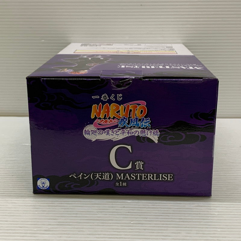 【中古品】 一番くじ アニメ NARUTO ナルト 疾風伝 輪廻の嘆きと平和の懸け橋 C賞 ペイン 天道 MASTERLISE 塗装済み 完成品 フィギュア 051-260729-hu-18-min 万代Net店