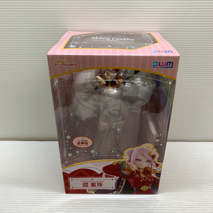 【中古品】 ラブライブ! 虹ヶ咲学園 スクールアイドル同好会 鐘嵐珠 PLUM限定豪華版 1/7 完成品フィギュア 箱あり 053-260717-YT-05-min 万代Net店