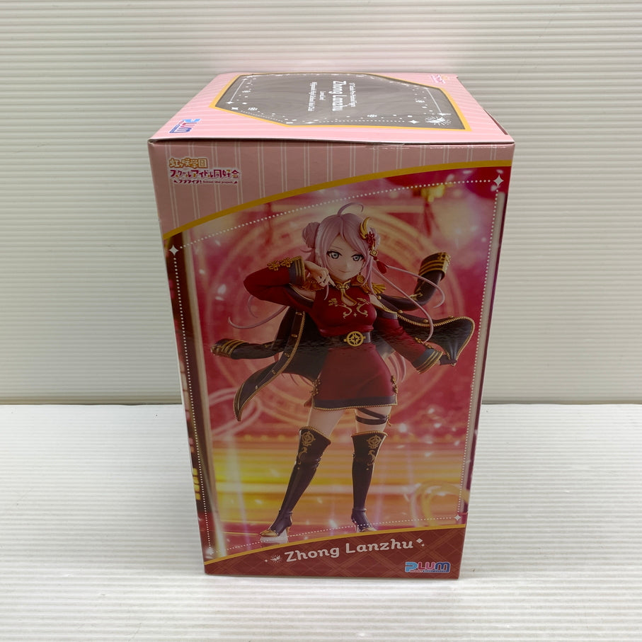 【中古品】 ラブライブ! 虹ヶ咲学園 スクールアイドル同好会 鐘嵐珠 PLUM限定豪華版 1/7 完成品フィギュア 箱あり 053-260717-YT-05-min 万代Net店