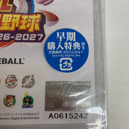 【未使用品】 早期購入特典付き パワフルプロ野球2026-2027 -Switch 029-260613-mo-01-fur 万代Net店