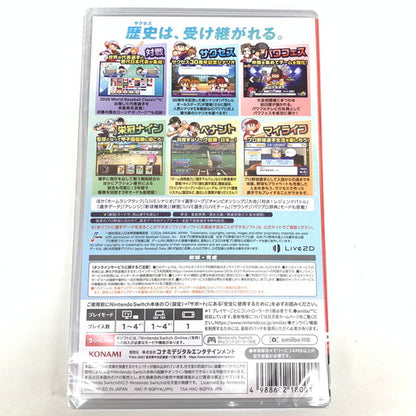 【未使用品】 早期購入特典付き パワフルプロ野球2026-2027 -Switch 029-260613-mo-02-fur 万代Net店