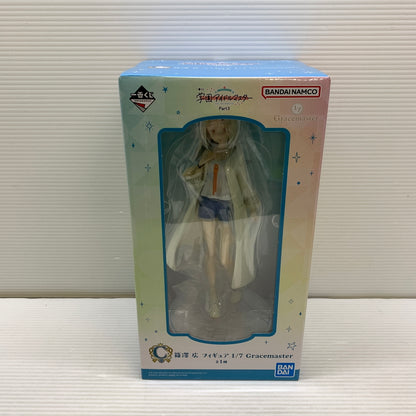 【中古品】 一番くじ 学園アイドルマスター Part3 C賞 篠澤 広 フィギュア 1/7 Gracemaster バンダイ 箱あり 053-260717-YT-03-min 万代Net店