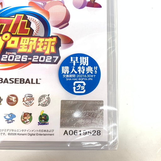 【未使用品】 早期購入特典付き パワフルプロ野球2026-2027 -Switch 029-260613-mo-04-fur 万代Net店