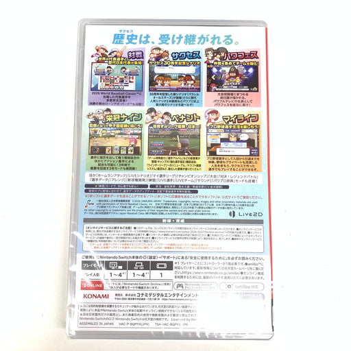 【未使用品】 早期購入特典付き パワフルプロ野球2026-2027 -Switch 029-260613-mo-05-fur 万代Net店