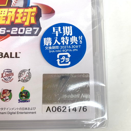 【未使用品】 早期購入特典付き パワフルプロ野球2026-2027 -Switch 029-260613-mo-05-fur 万代Net店