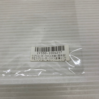 【中古品】 ホロライブ ラプラス・ダークネス 活動1周年記念 直筆メッセージ＆箔押し複製サイン入りポストカード グッズ VTuber 053-260202-AS-2-min 万代Net店