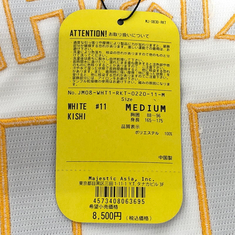 【中古品】【メンズ/レディース】 Majestic 楽天イーグルス 応援 ユニフォーム 11 KISHI 半袖 トップス 147-251107-rs-05-fur サイズ：M カラー：ホワイト 万代Net店