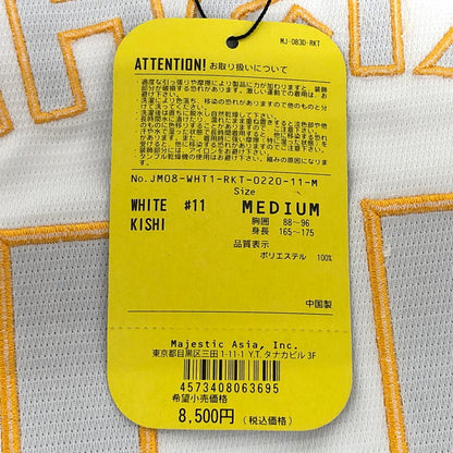 【中古品】【メンズ/レディース】 Majestic 楽天イーグルス 応援 ユニフォーム 11 KISHI 半袖 トップス 147-251107-rs-05-fur サイズ：M カラー：ホワイト 万代Net店