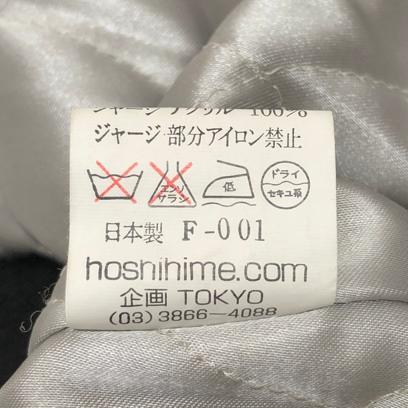 【中古品】【メンズ】 星姫 hoshihime ホシヒメ SOUVENIR JACKET スーベニアジャケット スカジャン 刺繍 アウター 古着 145-260925-rs-05-fur サイズ：3L カラー：ブラック/ホワイト 万代Net店