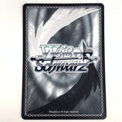 【中古品】 ヴァイスシュヴァルツ 対策委員会 ホシノ サイン SP 069-260107-mo-02-fur 万代Net店