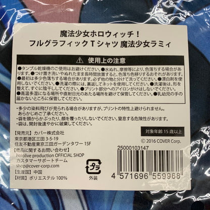 【未使用品】 ホロライブ 雪花ラミィ フルグラフィック Tシャツ フリーサイズ 魔法少女ホロウィッチ 054-260613-mo-08-fur 万代Net店
