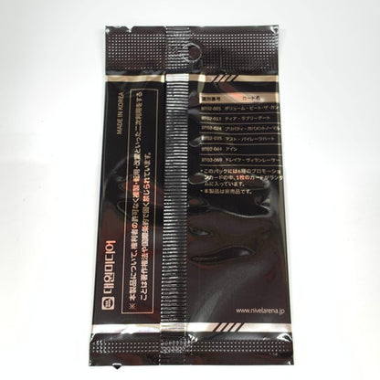 【未使用品】 プロモ付 勝利の女神:NIKKE NIVEL ARENA ブースターパック BT02 ザ・キングダム BOX 日本語版 080-260107-mo-05-fur 万代Net店