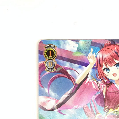【中古品】 ヴァイスシュヴァルツ 夏の月 識 SSP 069-260107-mo-06-fur 万代Net店