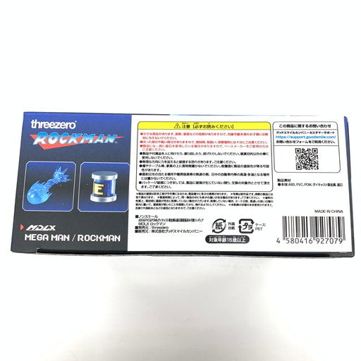 【未使用品】 Threezero Mega Man ロックマン MDLX ロックマン アクション フィギュア 054-260613-mo-09-fur 万代Net店