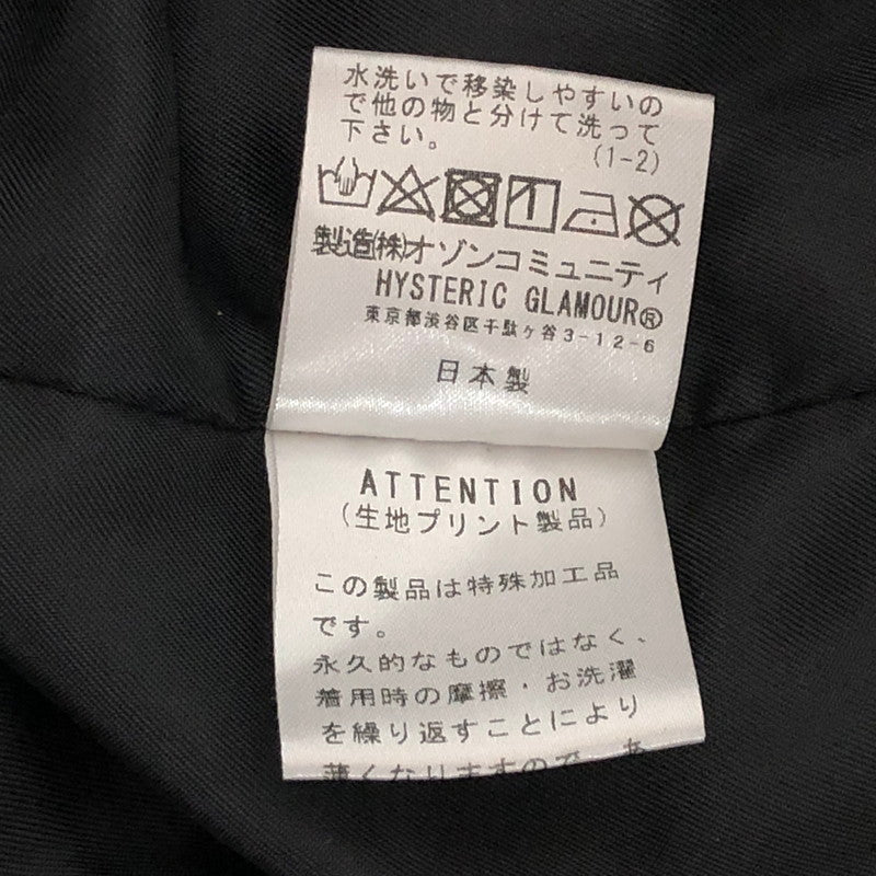 【中古品】【メンズ】 HYSTERIC GLAMOUR ヒステリックグラマー 02183AB14 総柄 ブルゾン ジャケット アウター 140-260123-rs-01-fur サイズ：M カラー：マルチカラー 万代Net店
