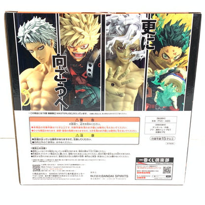 【未使用品】 BANDAI 一番くじ 僕のヒーローアカデミア -更に向こうへ- B賞 爆豪勝己 MASTERLISE 051-260613-mo-10-fur 万代Net店