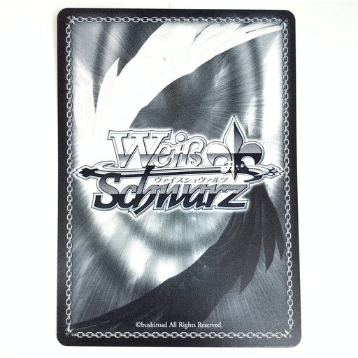 【中古品】 ヴァイスシュヴァルツ 夏の月 識 SSP 069-260107-mo-06-fur 万代Net店