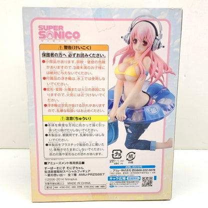 【中古品】 すーぱーそに子 そに子ちゃん生活密着取材スペシャルフィギュア -夏の思い出- プライズ 054-260613-mo-11-fur 万代Net店