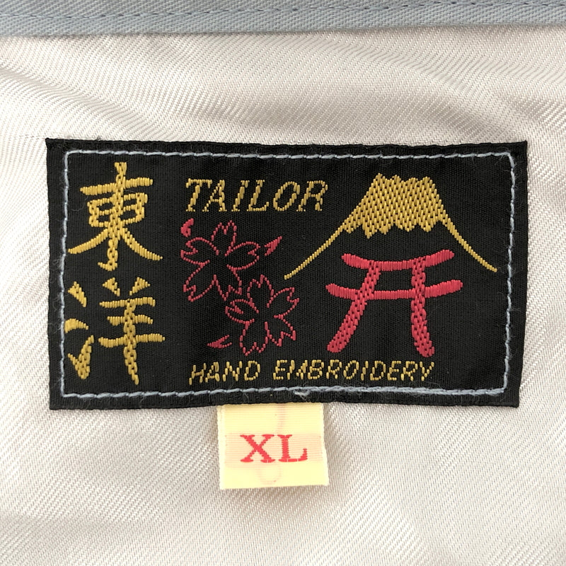 【中古品】【メンズ】 TAILOR TOYO テーラー東洋 Cotton Vietnam Jacket "SKULL" TT14898 ベトナムジャケット ベトジャン スカル アウター 古着 東洋エンタープライズ 145-260925-rs-07-fur サイズ：XL カラー：ライトブルー 万代Net店