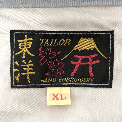 【中古品】【メンズ】 TAILOR TOYO テーラー東洋 Cotton Vietnam Jacket "SKULL" TT14898 ベトナムジャケット ベトジャン スカル アウター 古着 東洋エンタープライズ 145-260925-rs-07-fur サイズ：XL カラー：ライトブルー 万代Net店