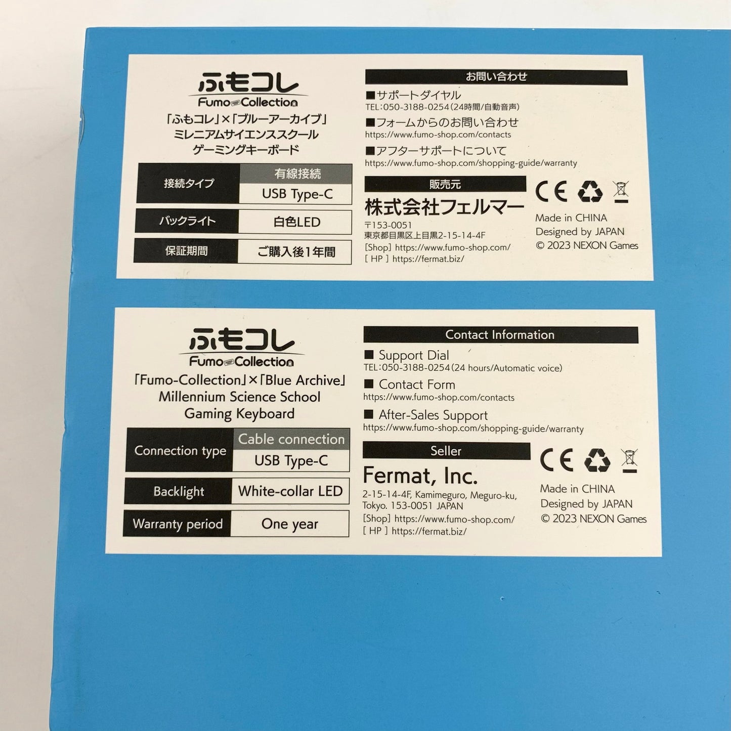 【中古品】 動作確認済 ふもコレ × ブルーアーカイブ キーボード ミレニアムサイエンススクール 日本語配列 おもちゃ 053-251010-mo-03-fur 万代Net店