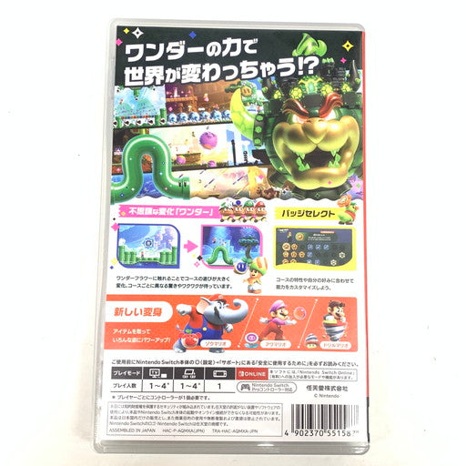 【中古品】 スーパーマリオブラザーズ ワンダー - Switch 029-260613-mo-13-fur 万代Net店