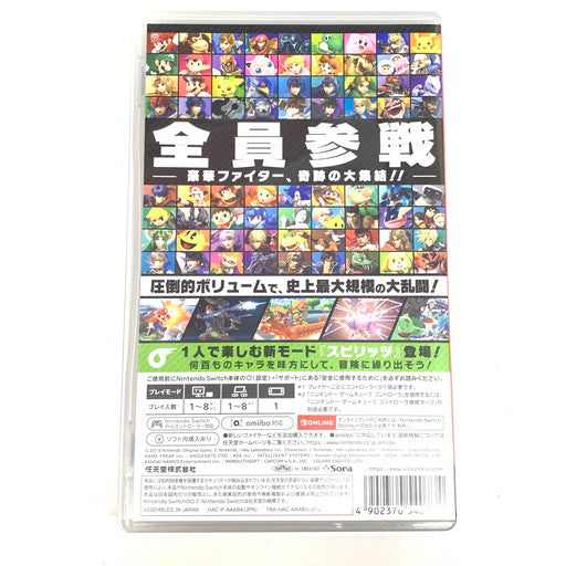 【中古品】 大乱闘スマッシュブラザーズ SPECIAL - Switch 029-260613-mo-14-fur 万代Net店