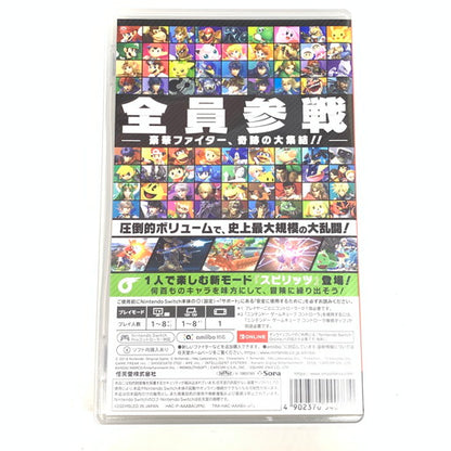 【中古品】 大乱闘スマッシュブラザーズ SPECIAL - Switch 029-260613-mo-14-fur 万代Net店