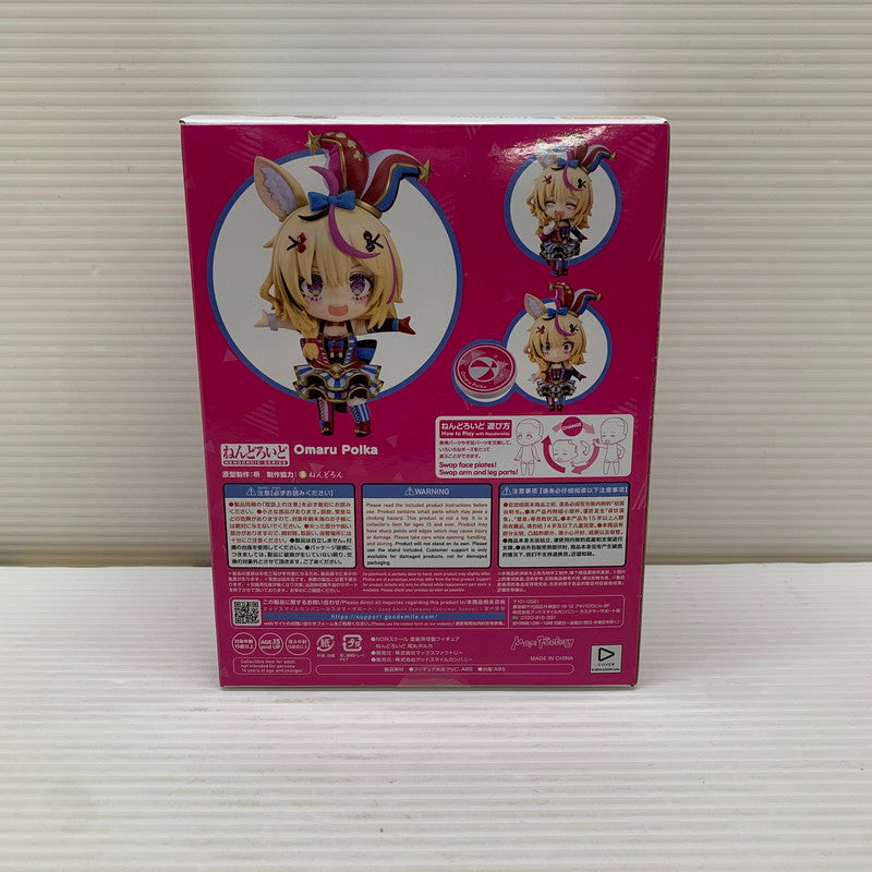 【未使用品】 マックスファクトリー ねんどろいど 2387 尾丸ポルカ フィギュア ホロライブ VTuber 053-260729-SH-01-hon 万代Net店