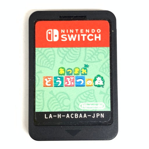 【現状渡し品】 あつまれ どうぶつの森 - Switch 029-260613-mo-15-fur 万代Net店