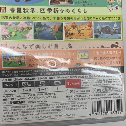【現状渡し品】 あつまれ どうぶつの森 - Switch 029-260613-mo-15-fur 万代Net店