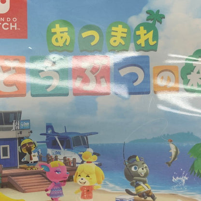 【現状渡し品】 あつまれ どうぶつの森 - Switch 029-260613-mo-15-fur 万代Net店